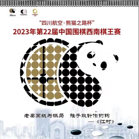 本场过后，布莱顿积22分暂居积分榜第7位，诺丁汉森林积13分排名第14位。